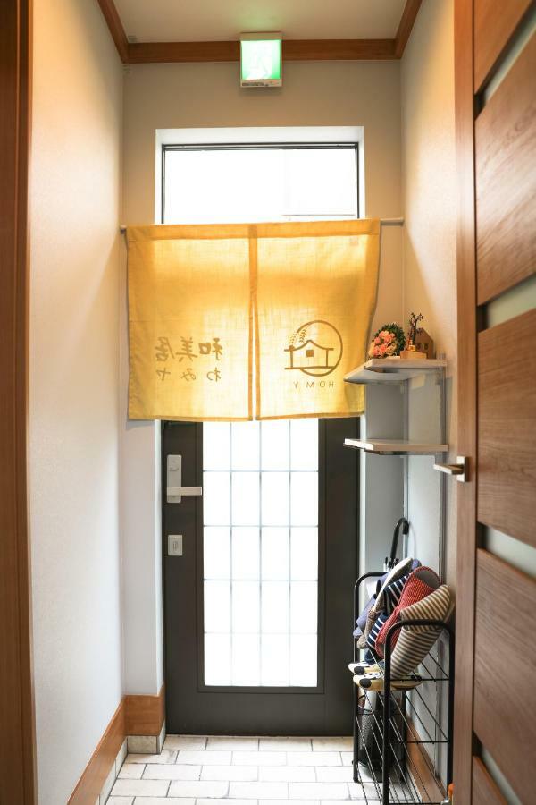 Guest house Haku Wamikyo *