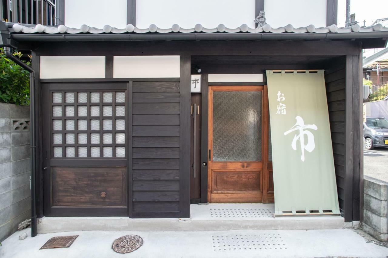 Kyono Yado Ichi Holiday home *