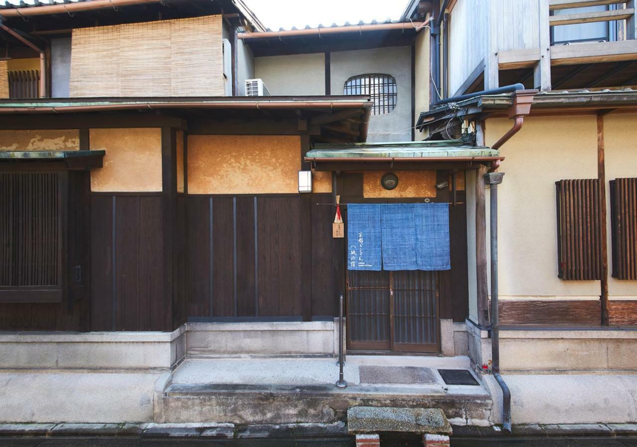 Holiday home Gion Yasaka-no-yado Kyoto