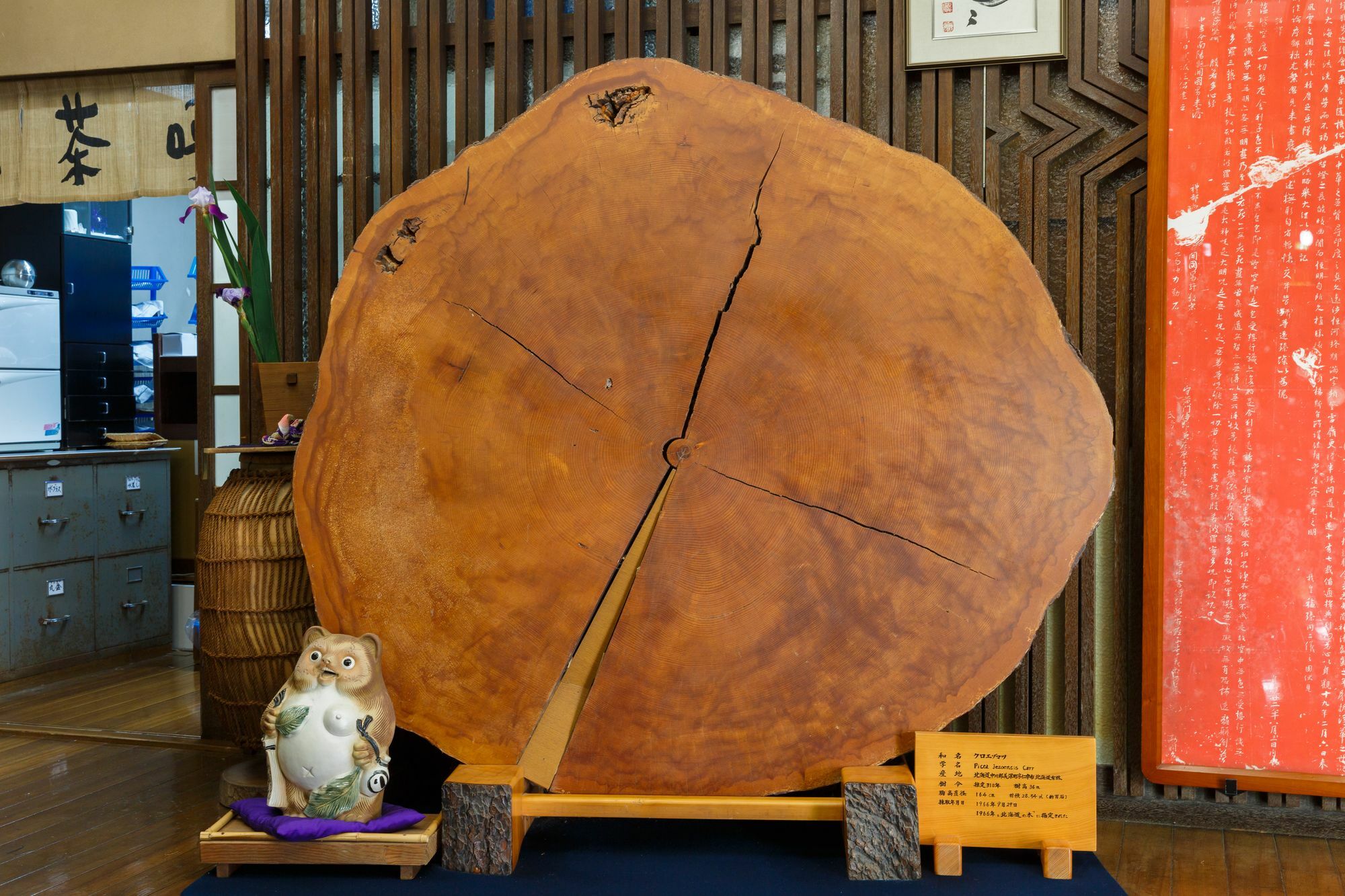 Ryokan Kibune Hiroya Kyoto