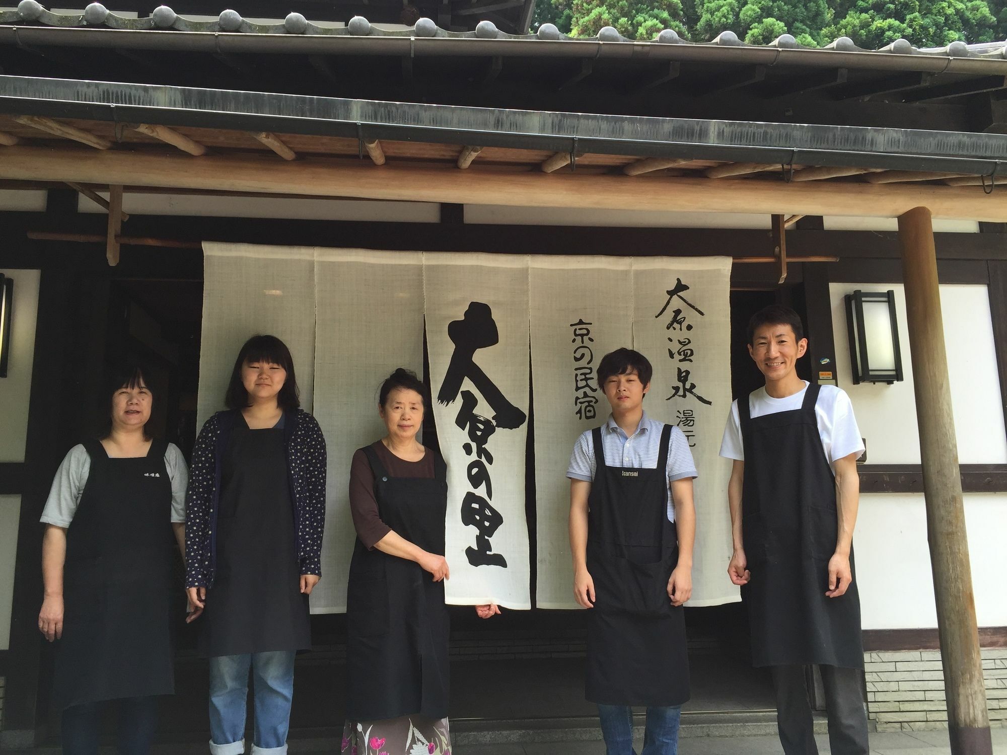 Kyo No Minshuku Ohara No Sato Kyoto