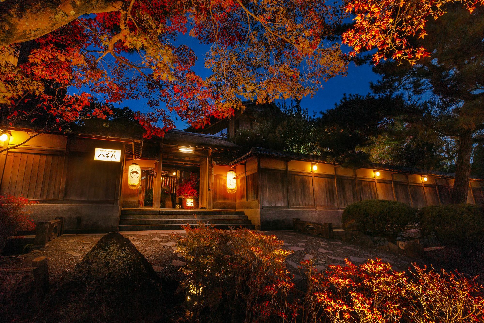 Nanzenji Yachiyo Established In 1915 Kyoto