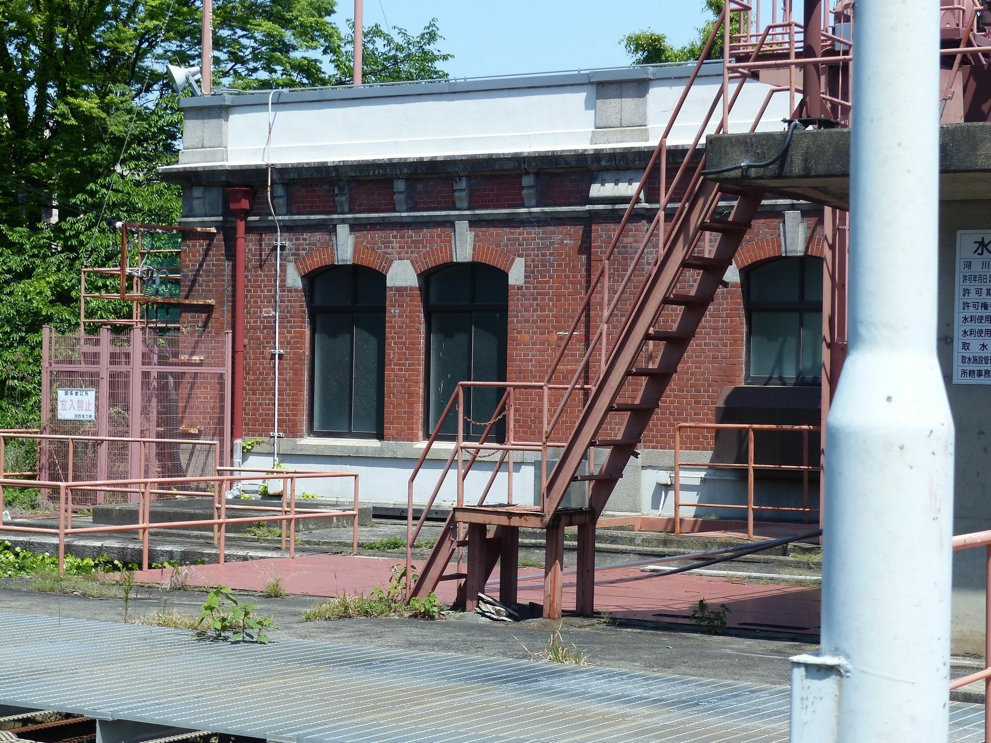 Hostel Kobako *