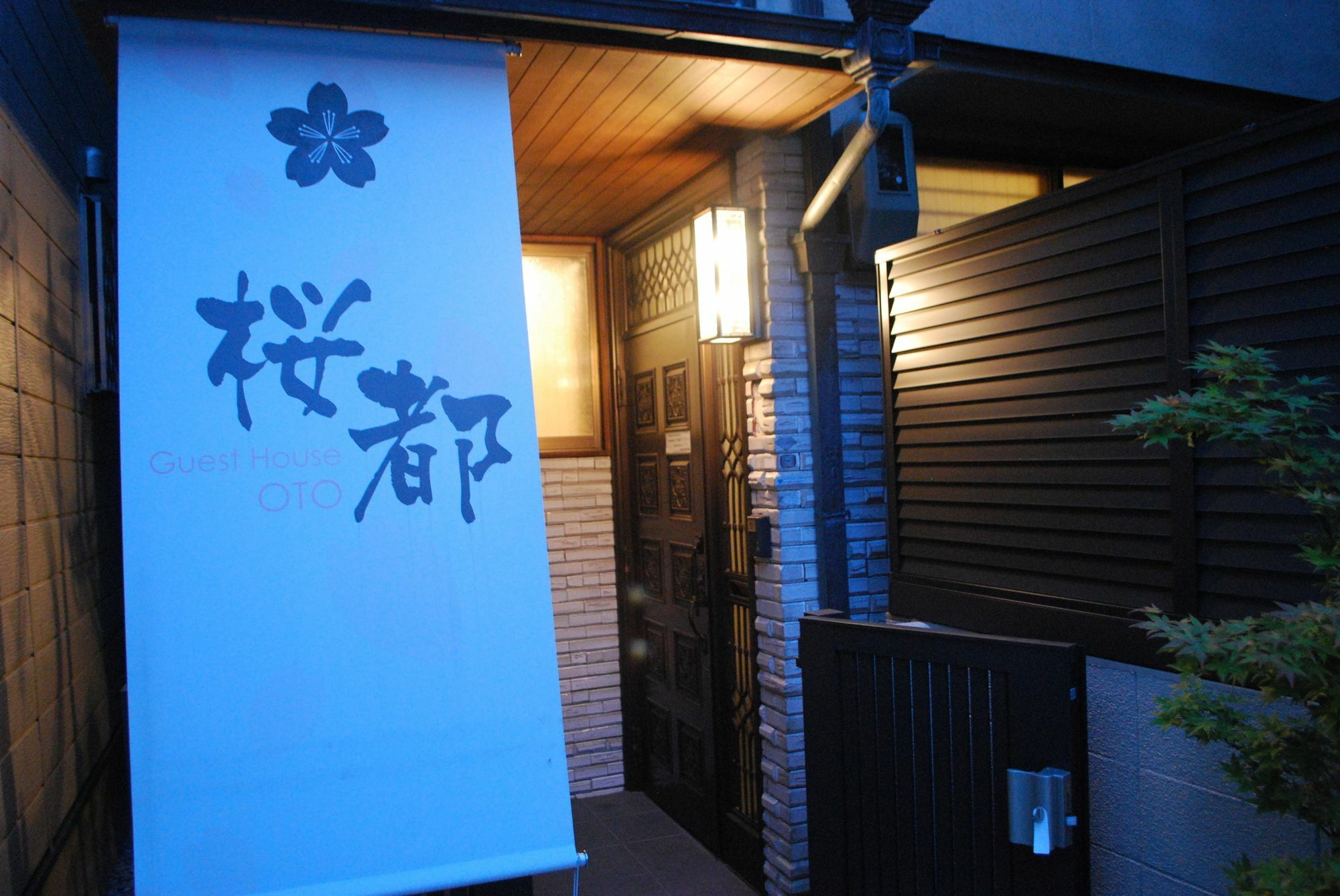 Oto - Hotel Kyoto