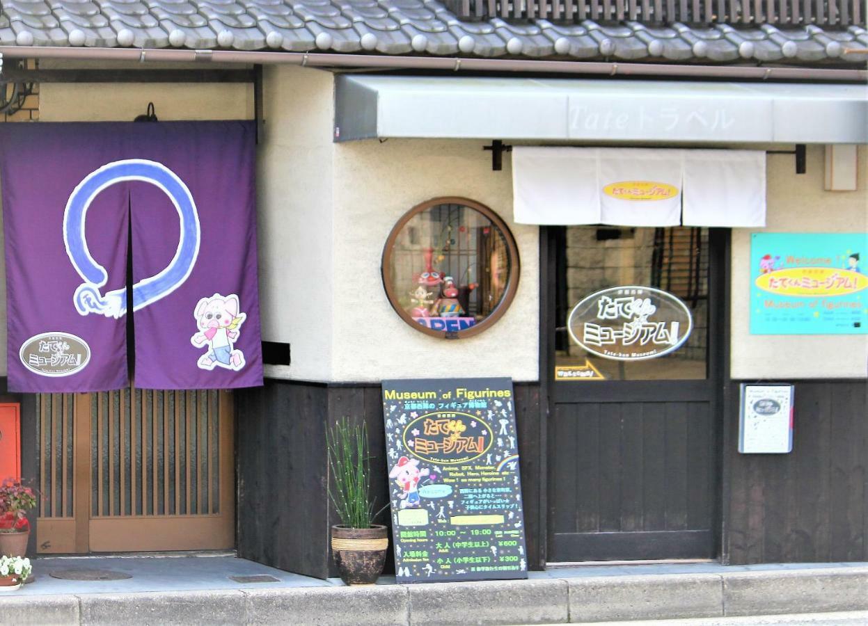Yoshii House *