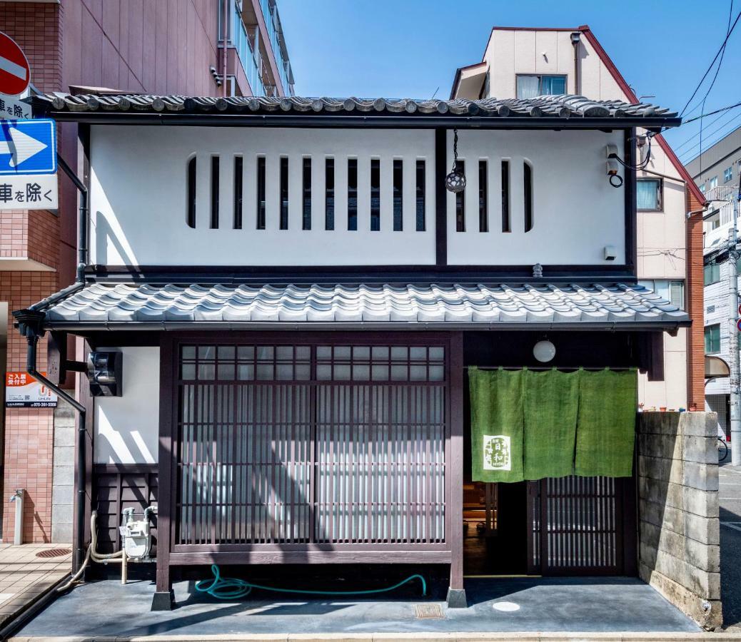 Holiday home 京宿日和 五条 Hiyori Gojo *