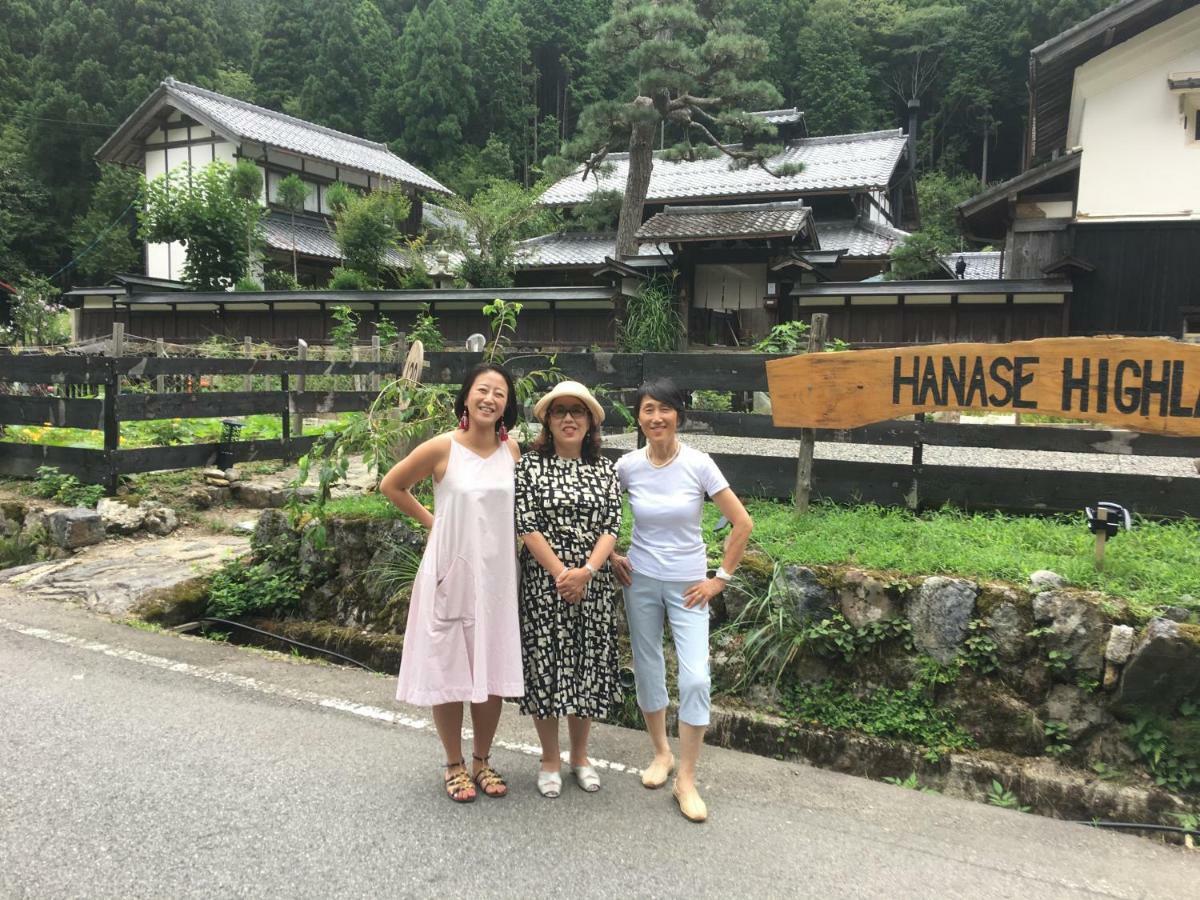 Ryokan Hanase Highland *