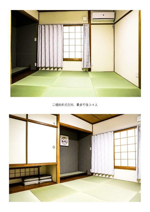 Haku Wamikyo Guest house Kyoto