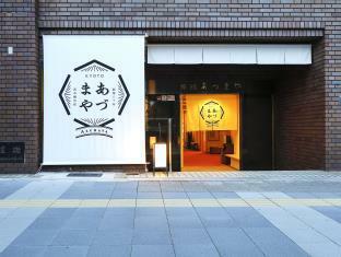 Azumaya Ryokan 3*