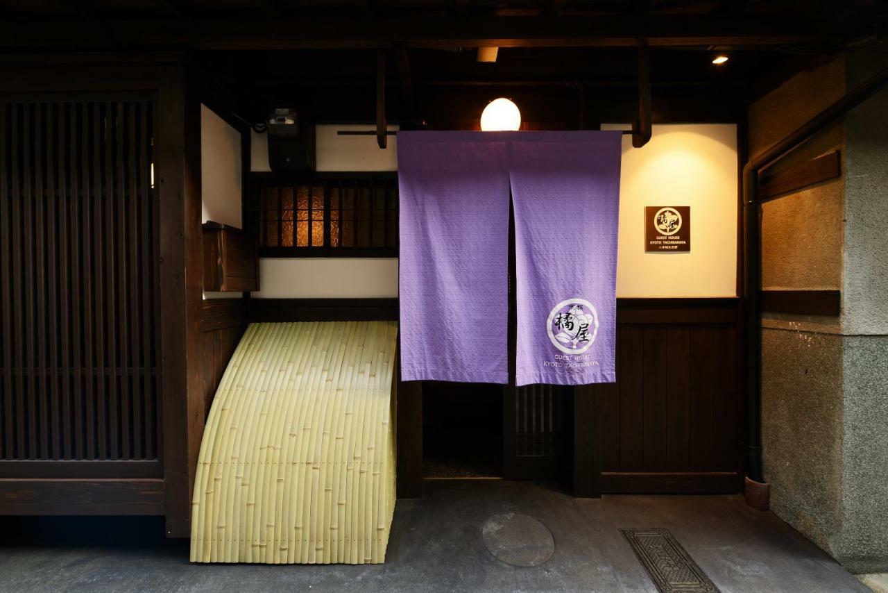 Tachibanaya Nijojo North Kyoto
