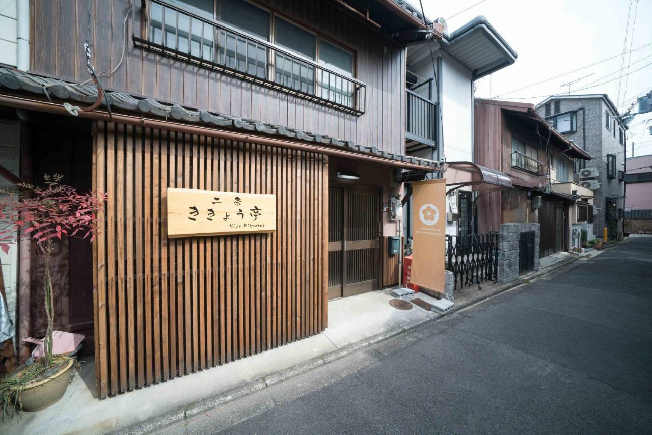 Nijo Kikyo-tei Holiday home Kyoto