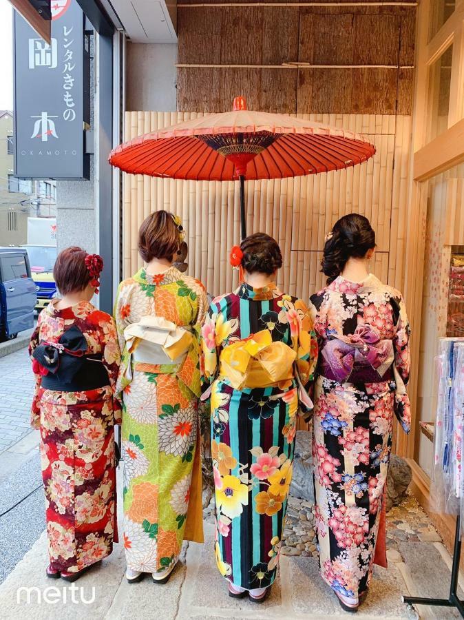 Nijo Kikyo-tei Holiday home