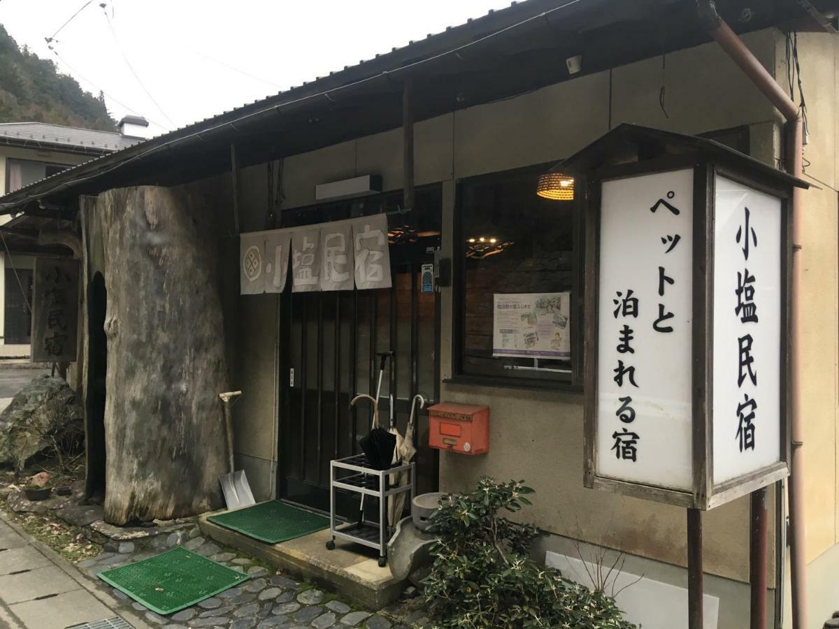 Koshio Minshuku Inn Kyoto