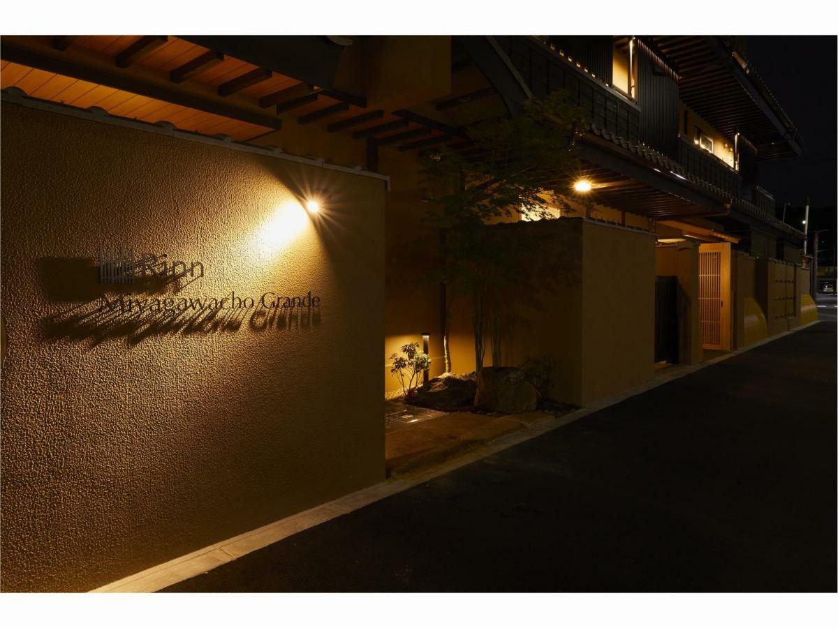 Hotel Rinn Miyagawacho Grande
