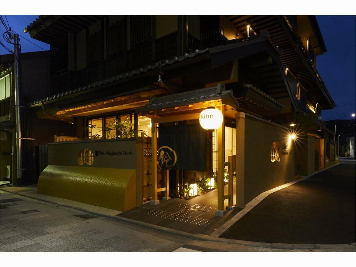 Rinn Miyagawacho Grande Hotel 3*