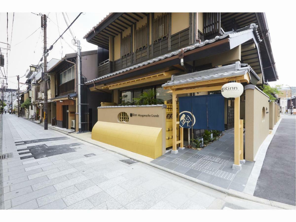 Hotel Rinn Miyagawacho Grande 3*