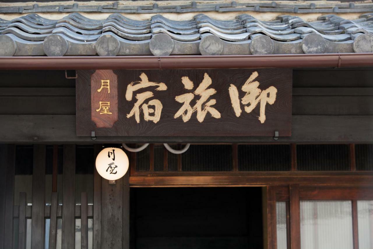 Tsukiya Kyoto