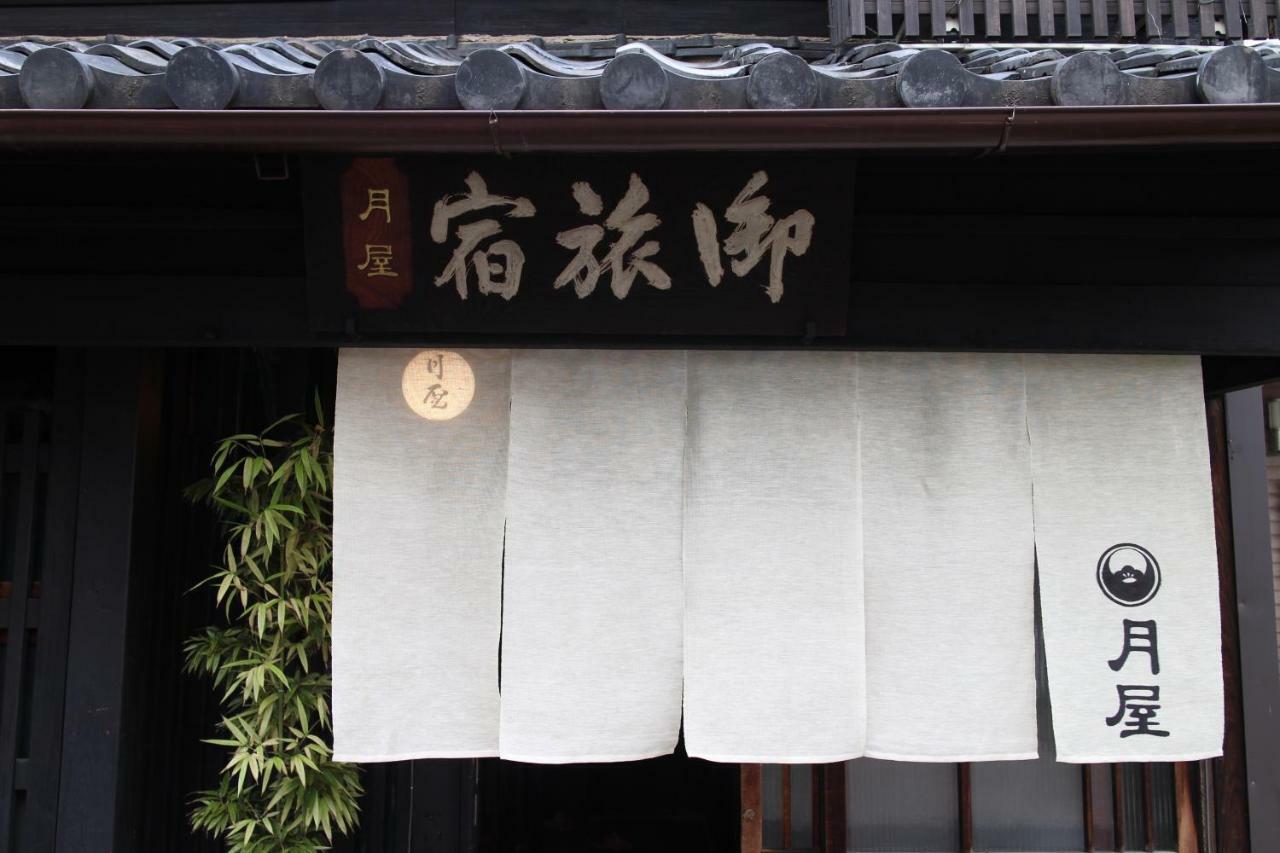Bed & Breakfast Tsukiya 2*