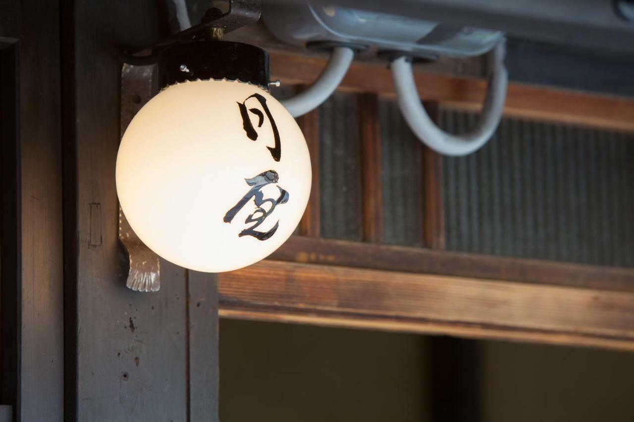 Tsukiya Kyoto
