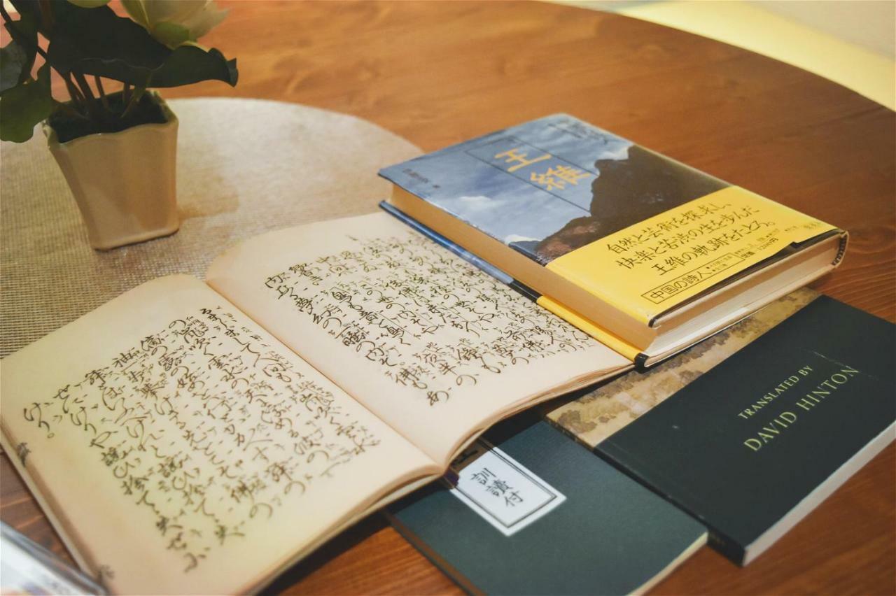 Of Poems * Kyoto
