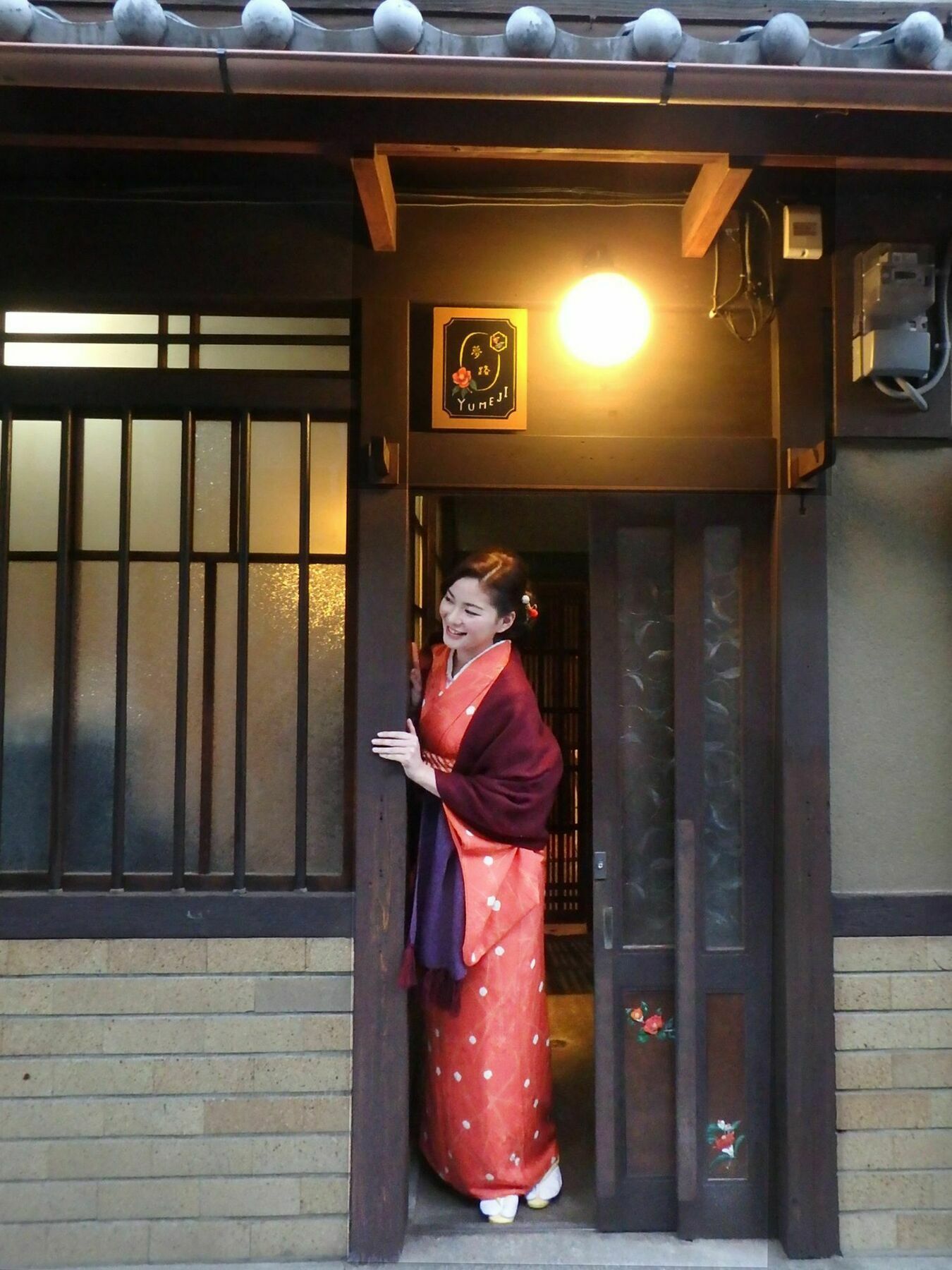 Yumeji Nishijin Apartment *
