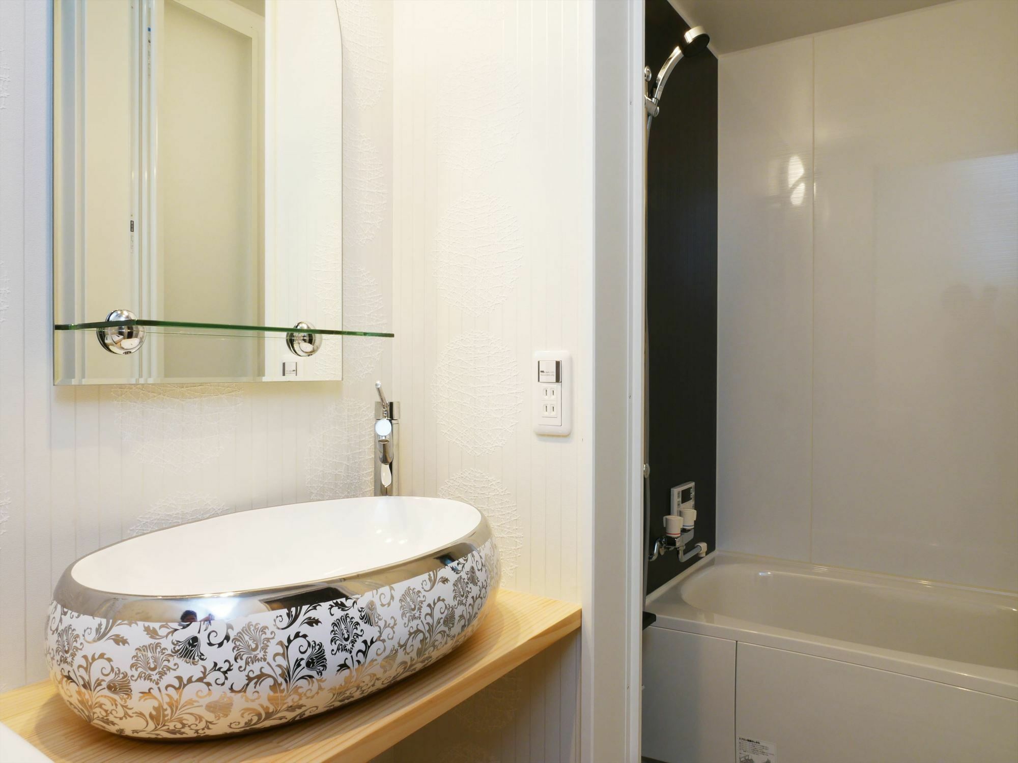 Coto Goshonishi Holiday home