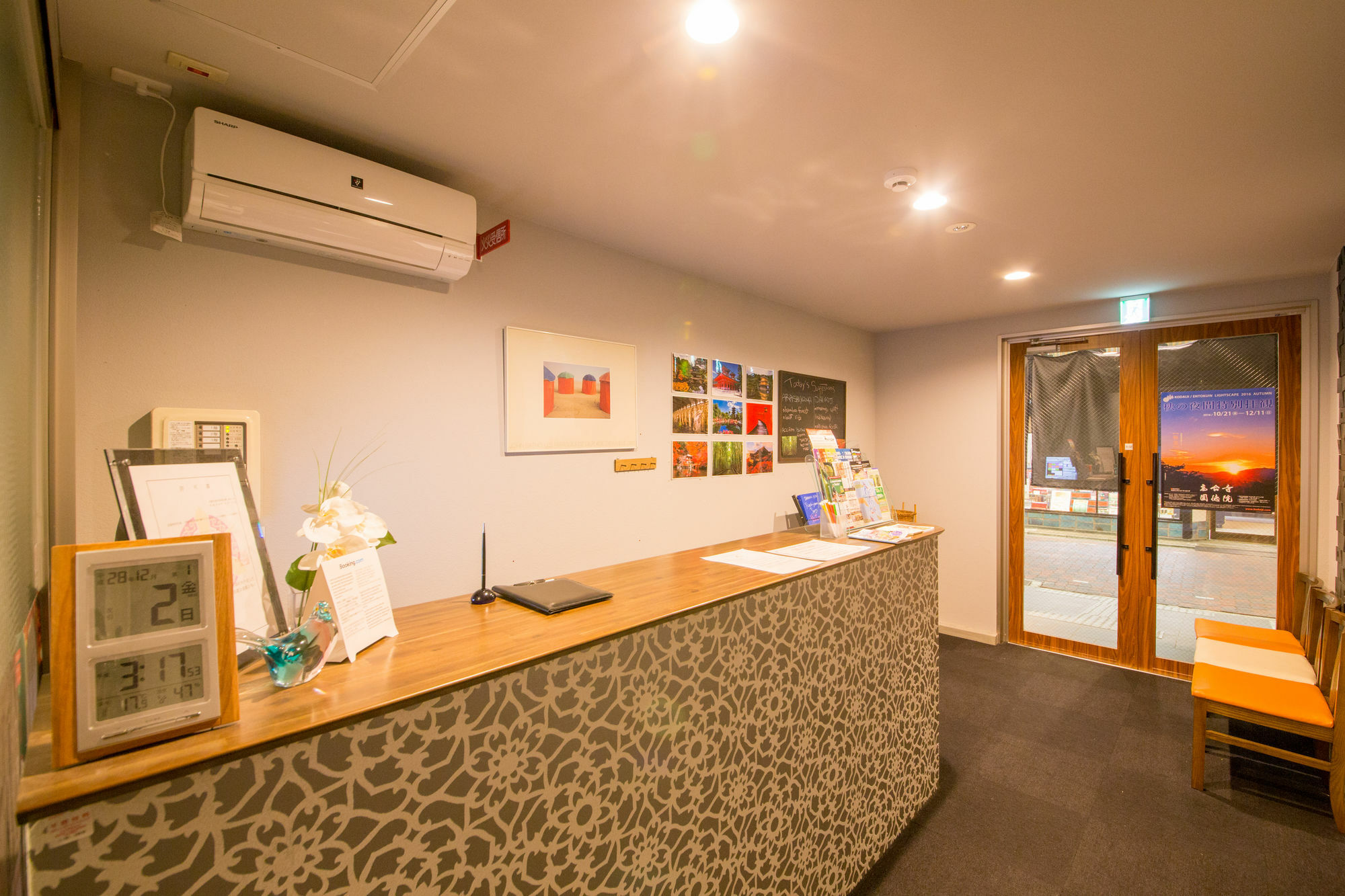 Apartment The Plum-residence E Kyoto