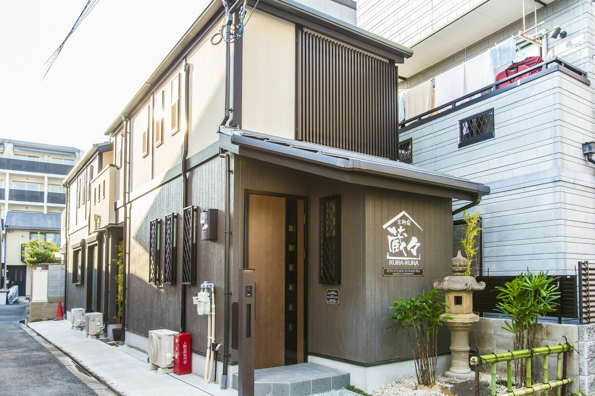 Kyo Oyado Kurakura *