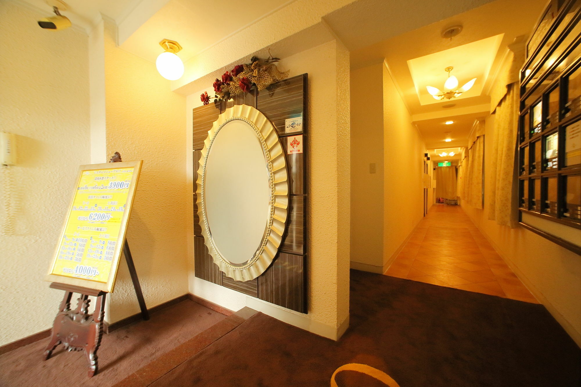 Olive Yamashina - Adults Only Hotel