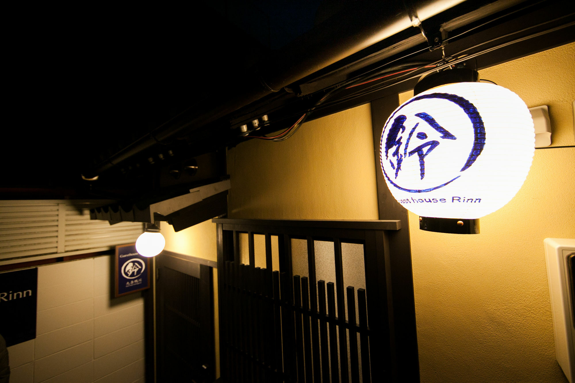 Holiday home Rinn Kujokamogawa *