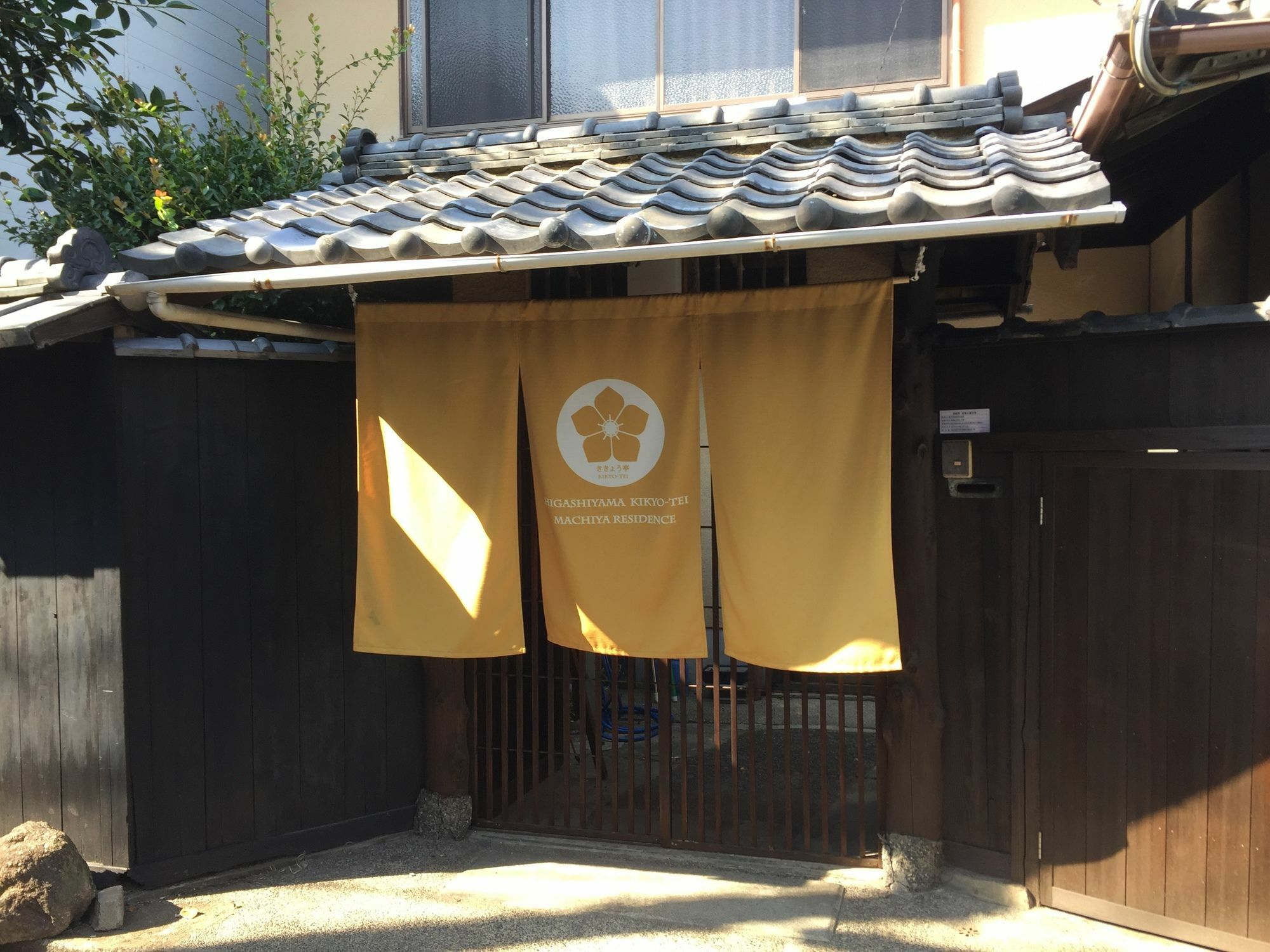 Higashiyama Kikyo-tei Holiday home