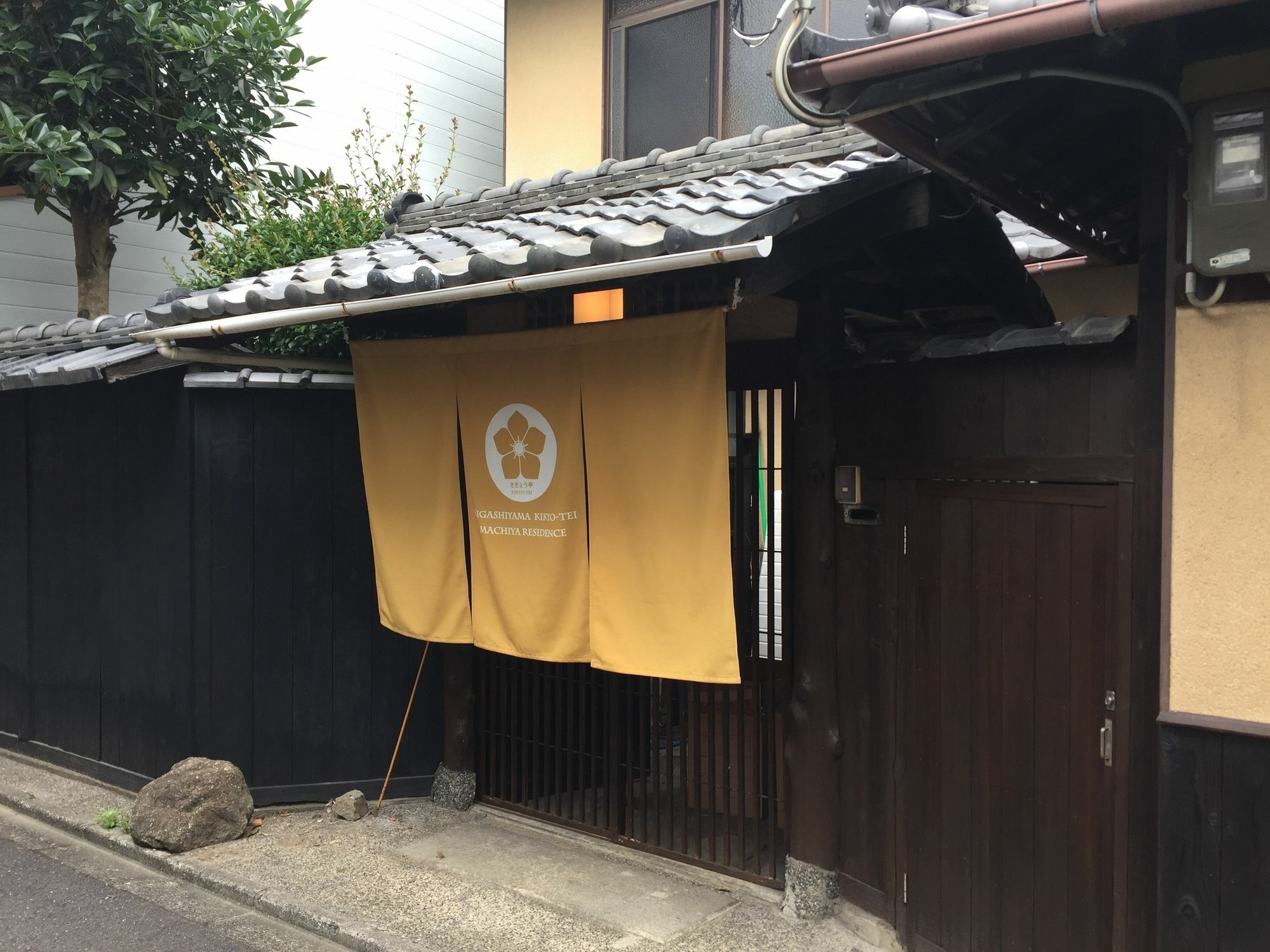 Higashiyama Kikyo-tei