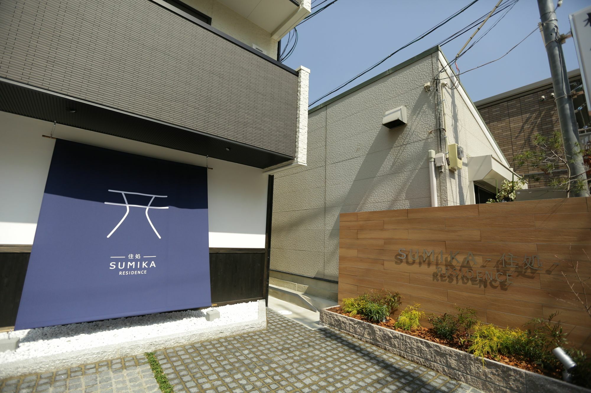 Sumika Apartment