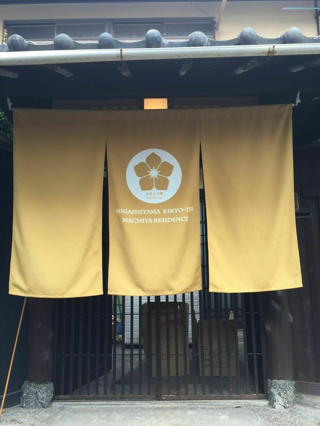 Higashiyama Kikyo-tei Holiday home