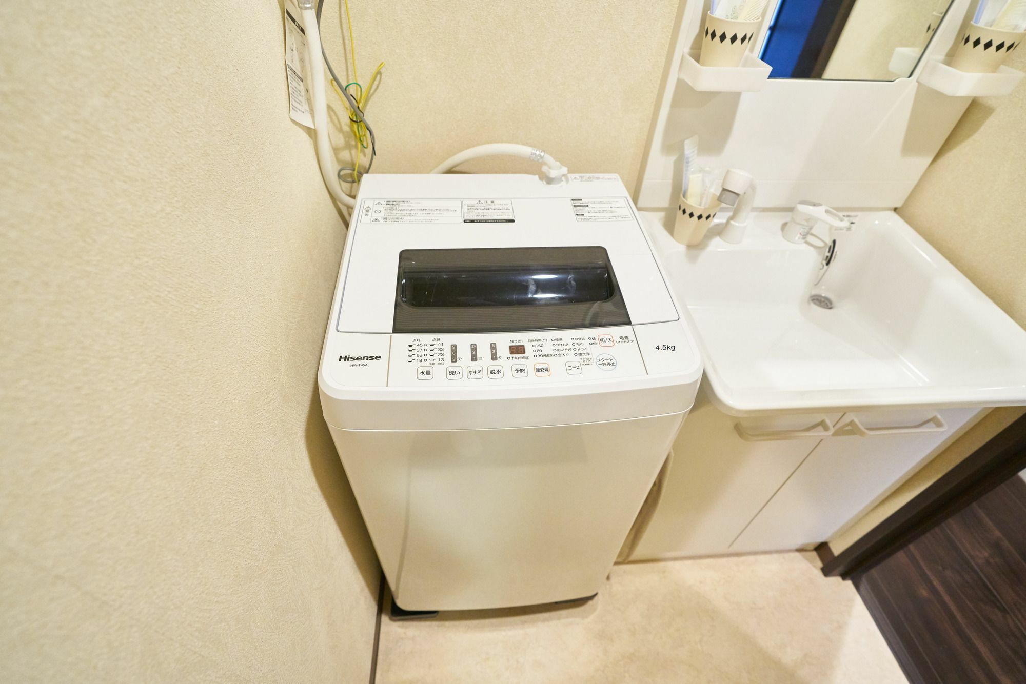 Sakura Machiya Akari Holiday home Kyoto