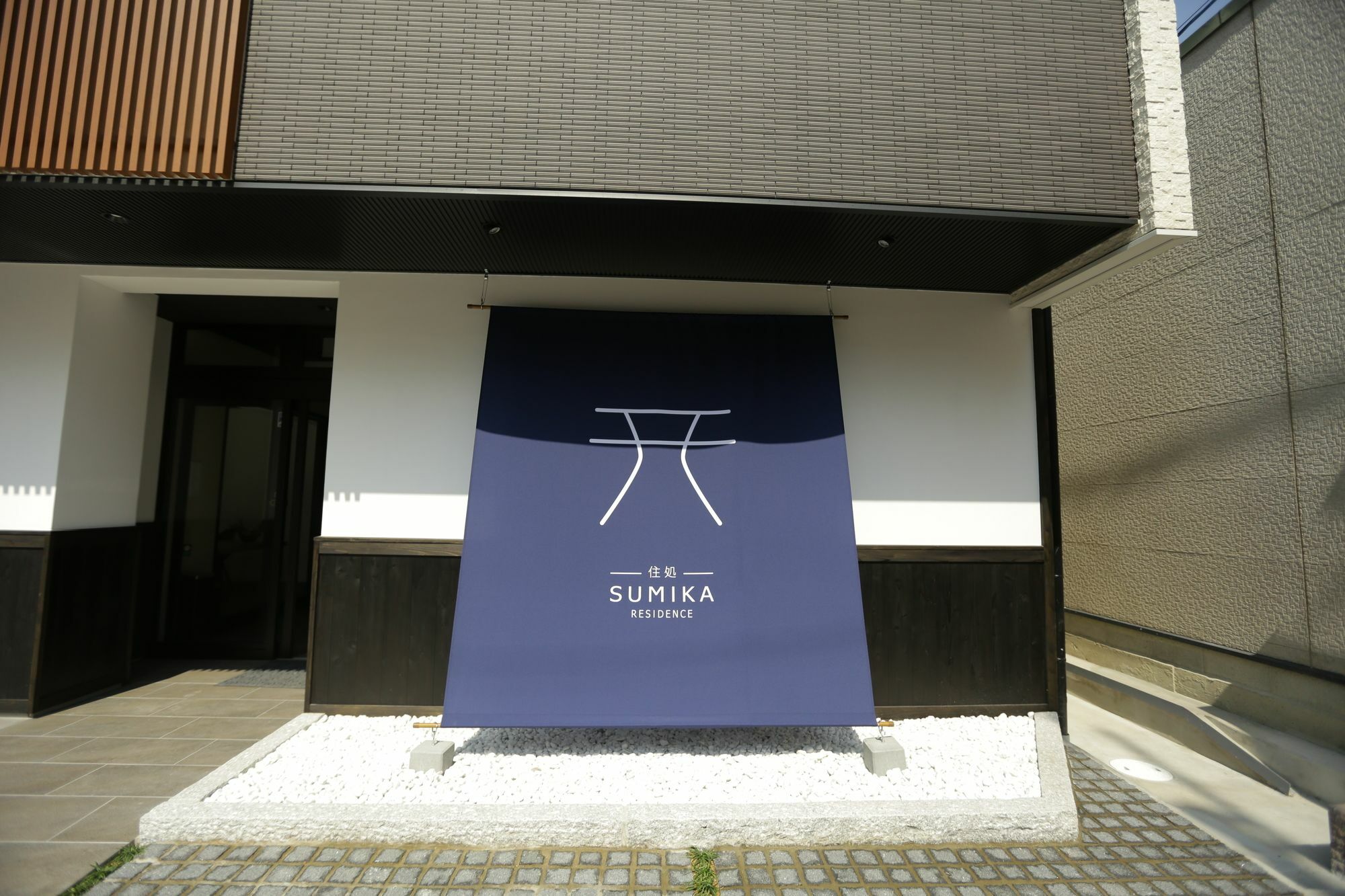 Apartment Sumika