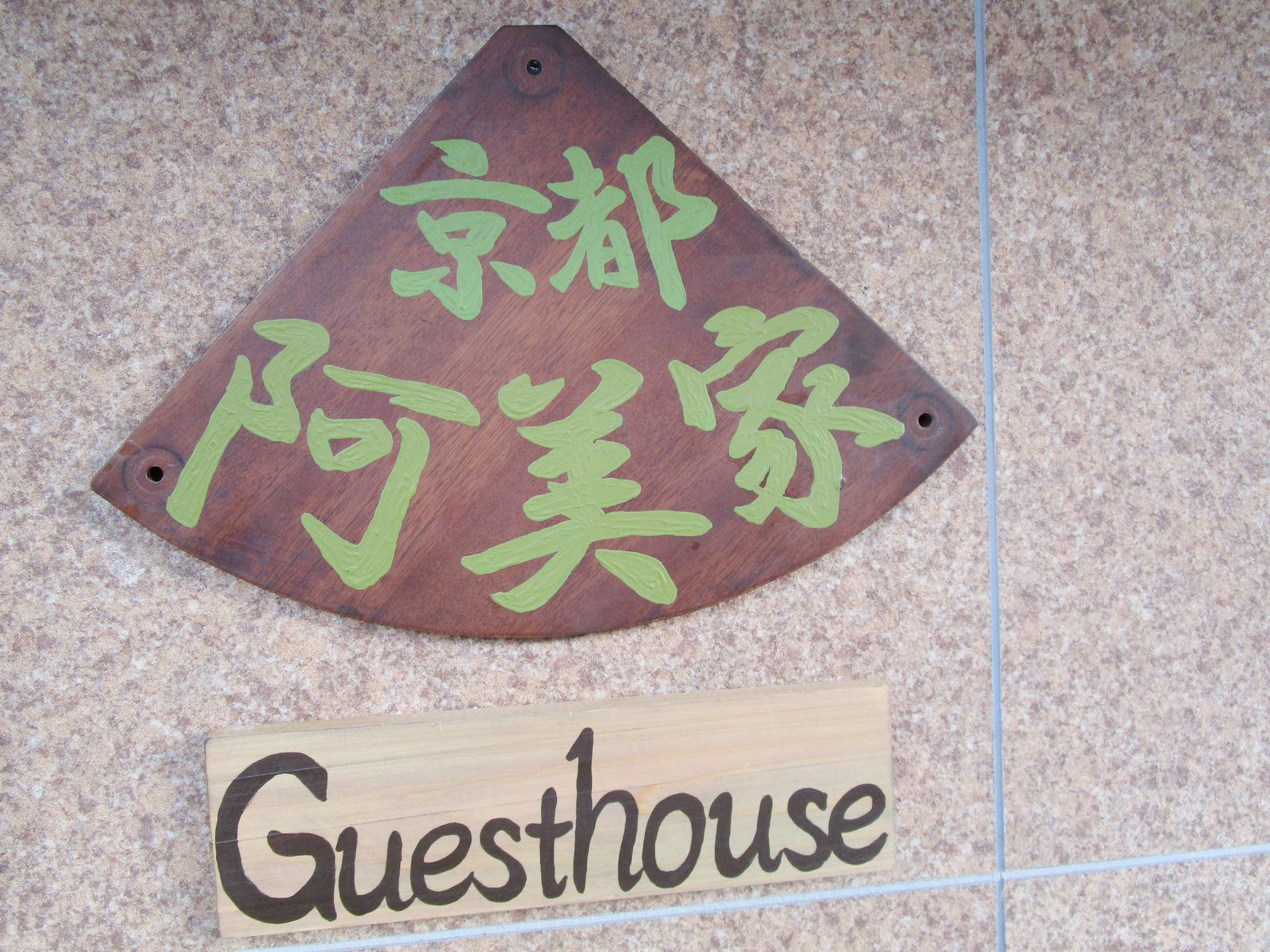 Guest house Abiya