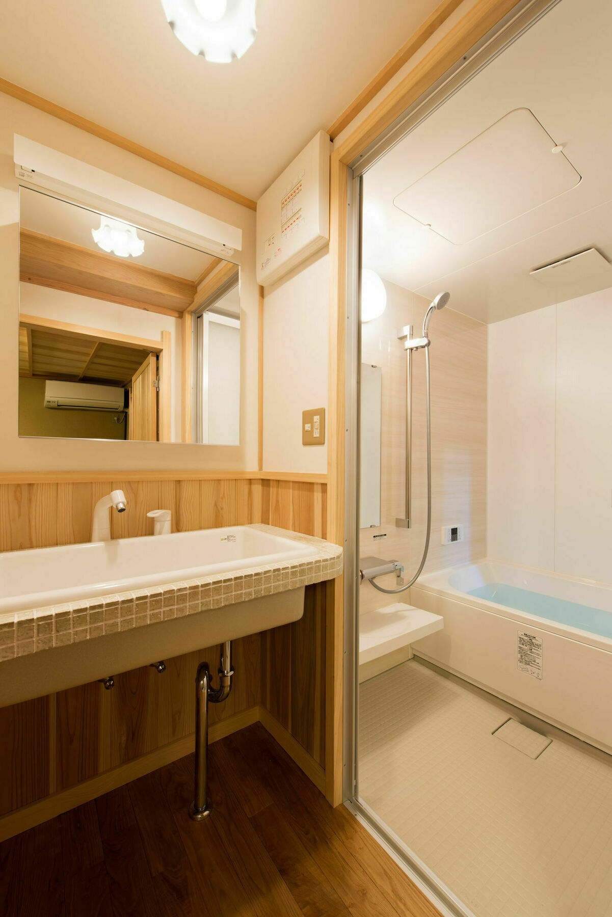 Apartment Hotei An