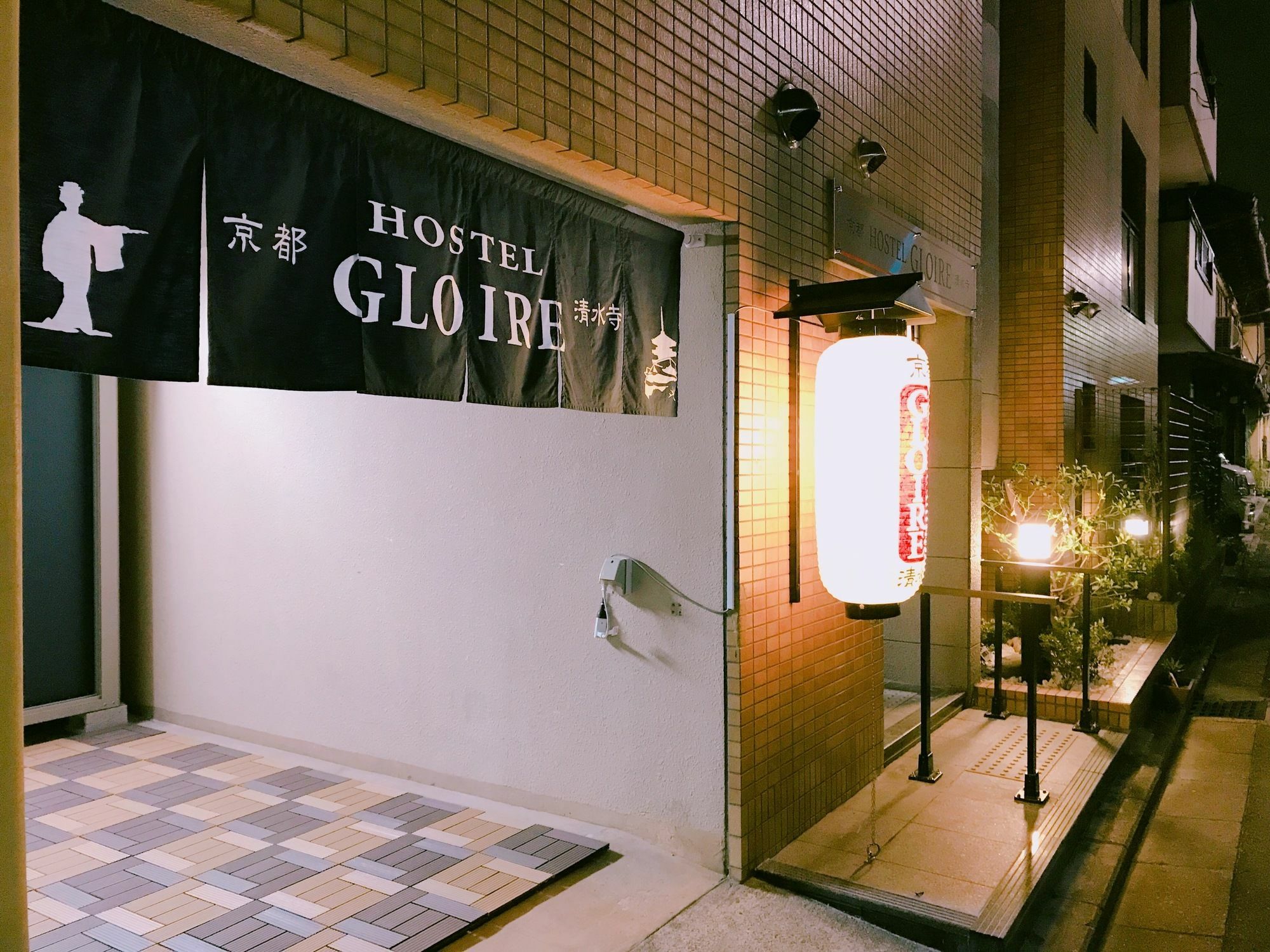 Gloire Aparthotel Kyoto