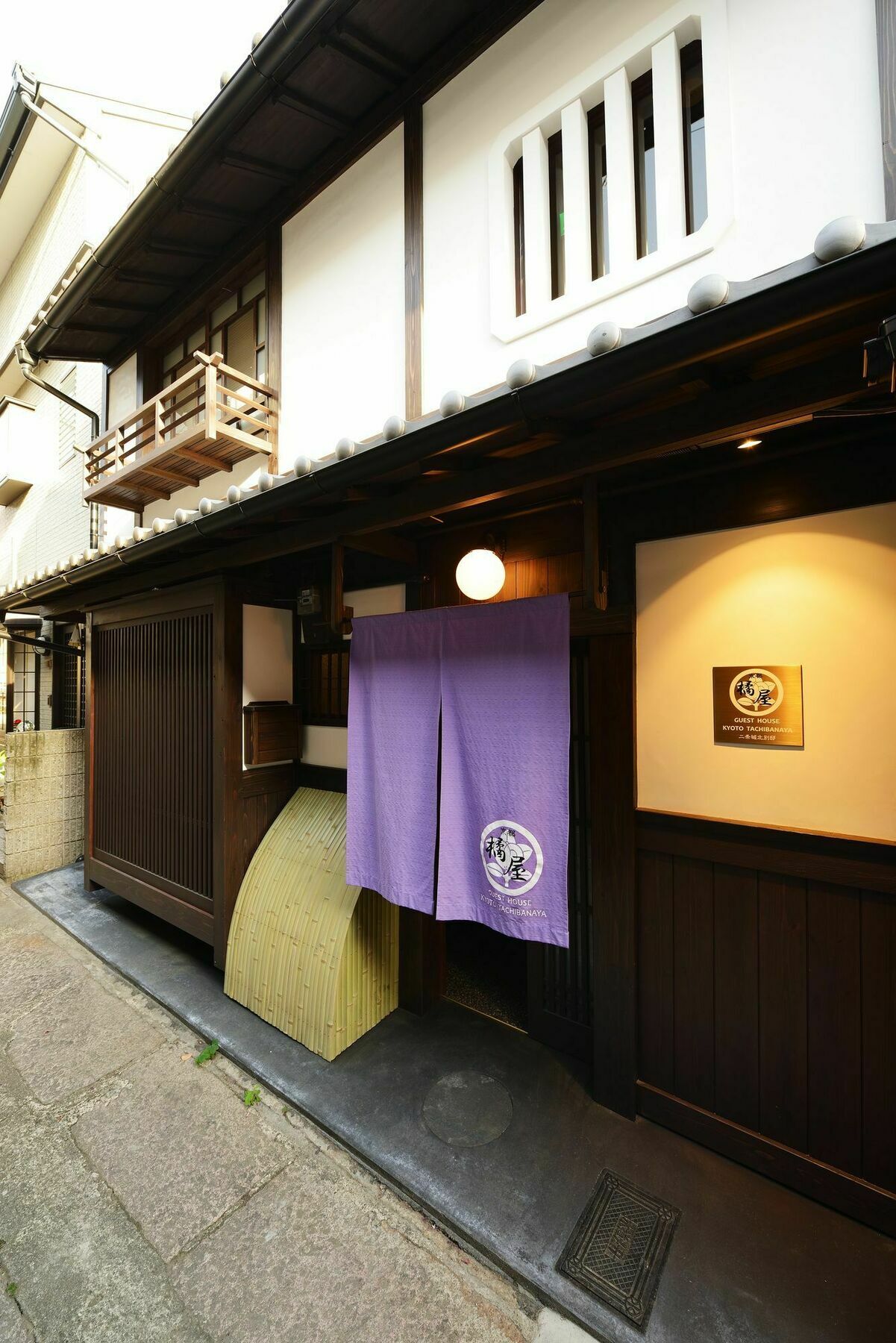 Holiday home Tachibanaya Nijojo North Kyoto