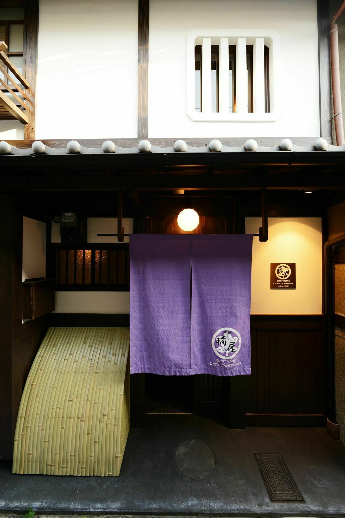 Holiday home Tachibanaya Nijojo North