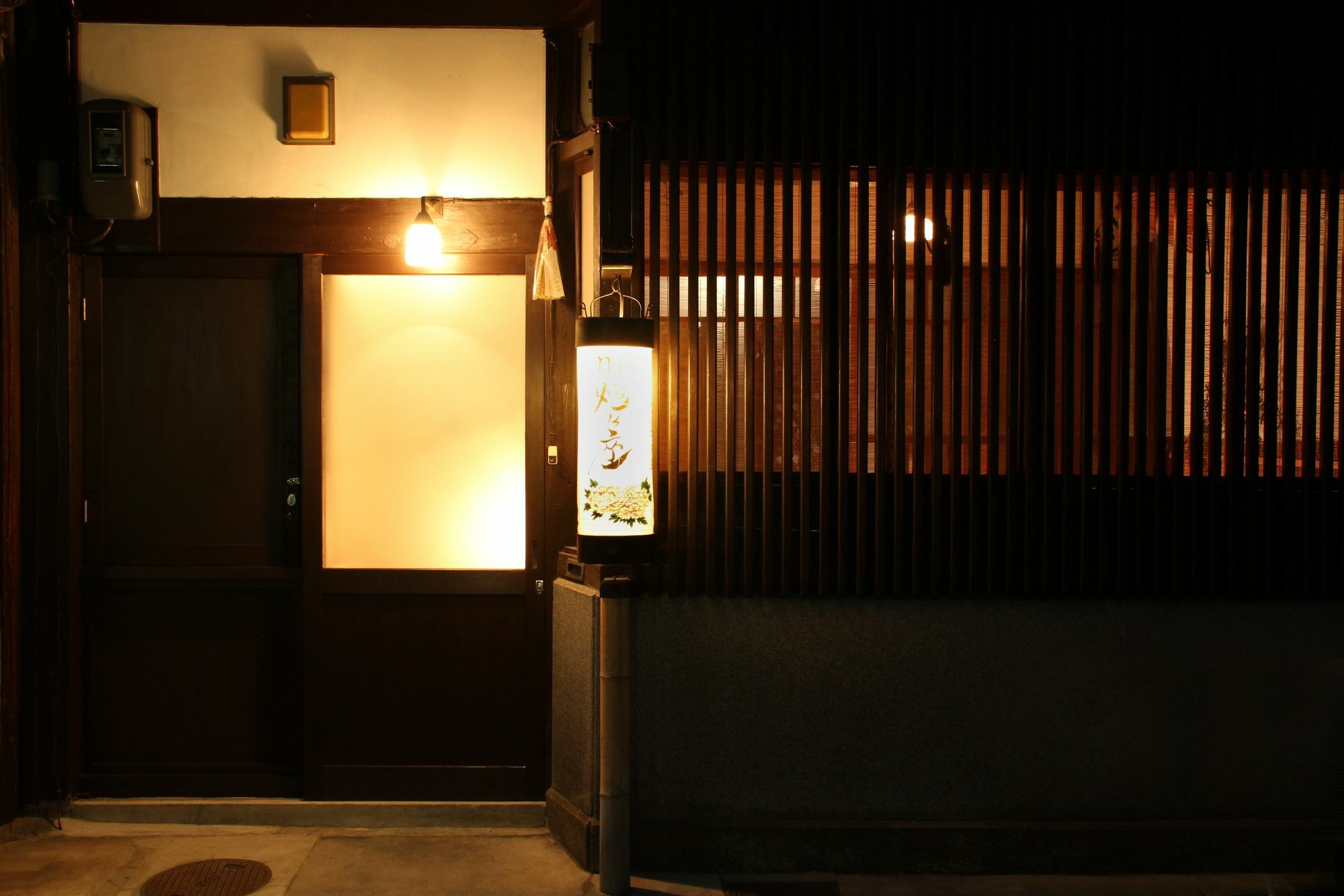 Naokonoza Bettei Fuyacho Kyoto