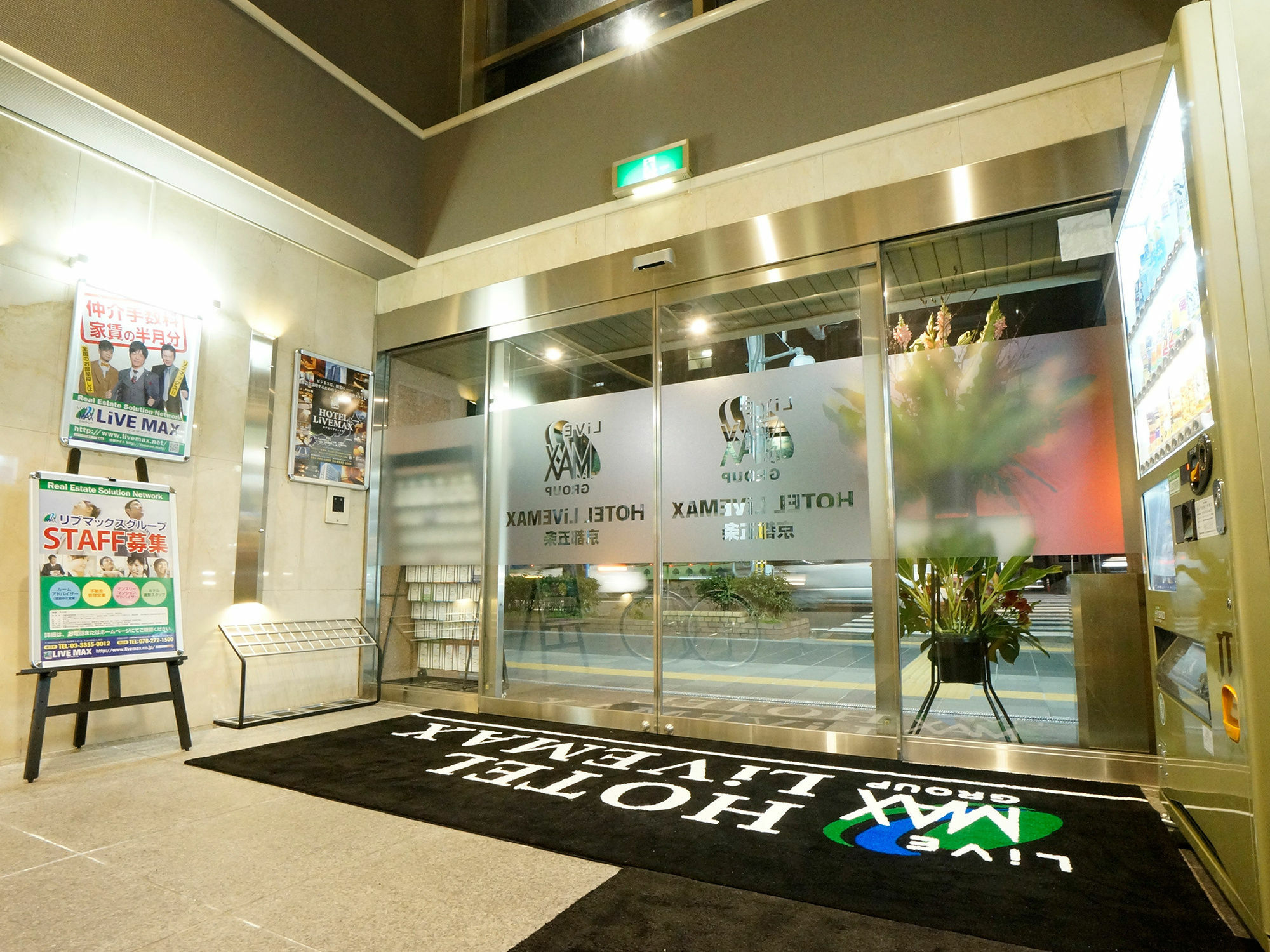 Livemax Gojo Hotel Kyoto