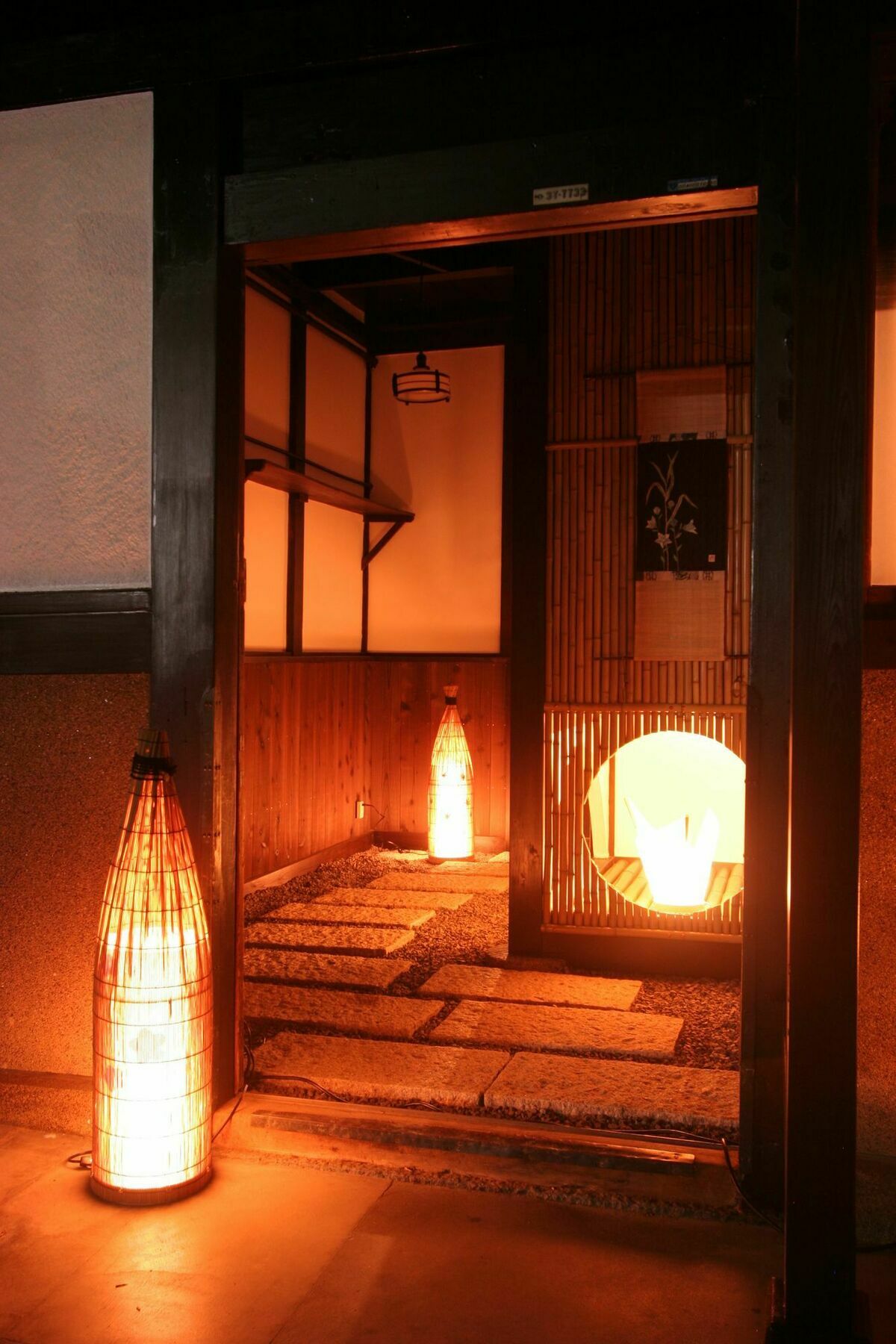 Naokonoza Bettei Umekoji Holiday home *