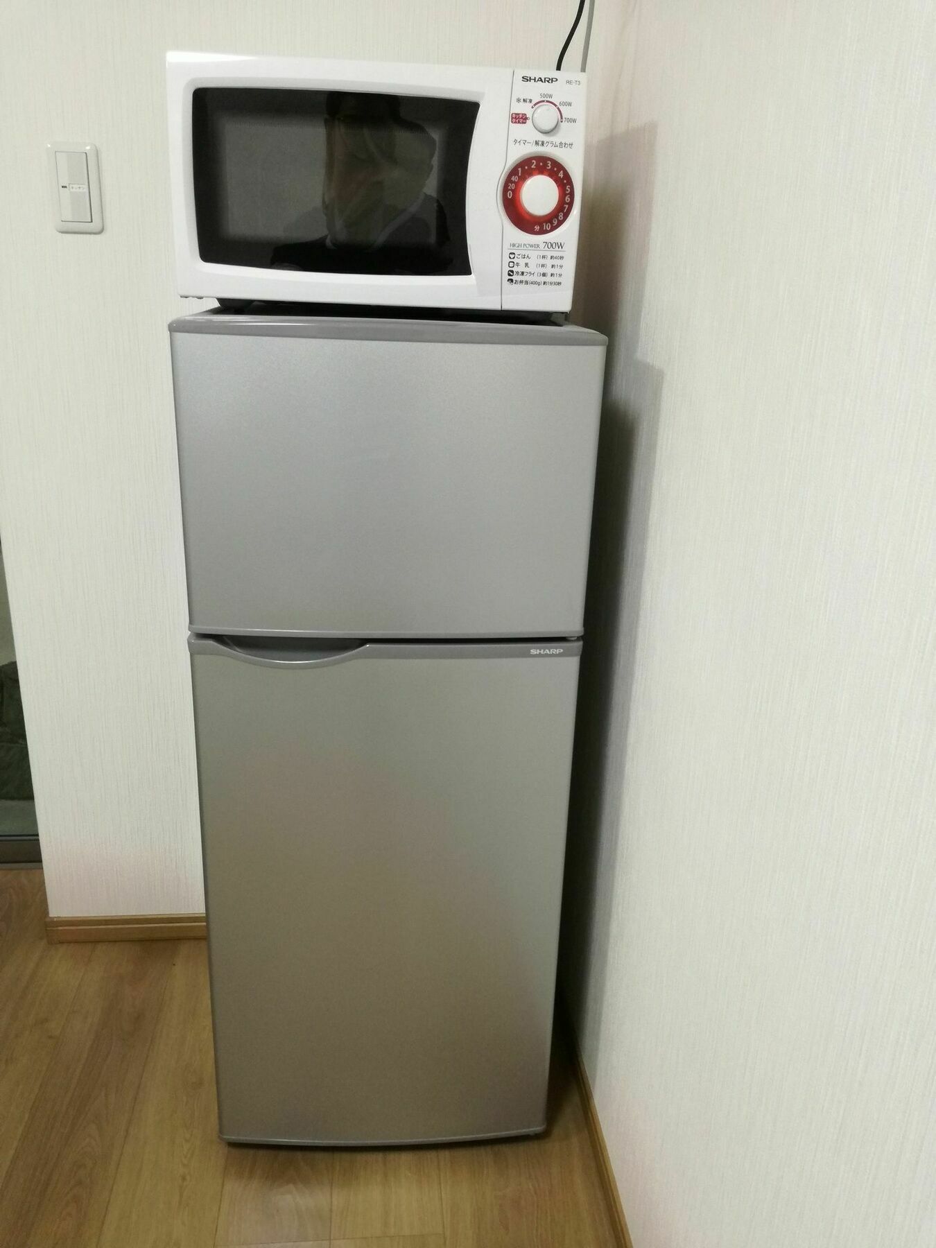 Aoi Nakamoto Guest house Kyoto