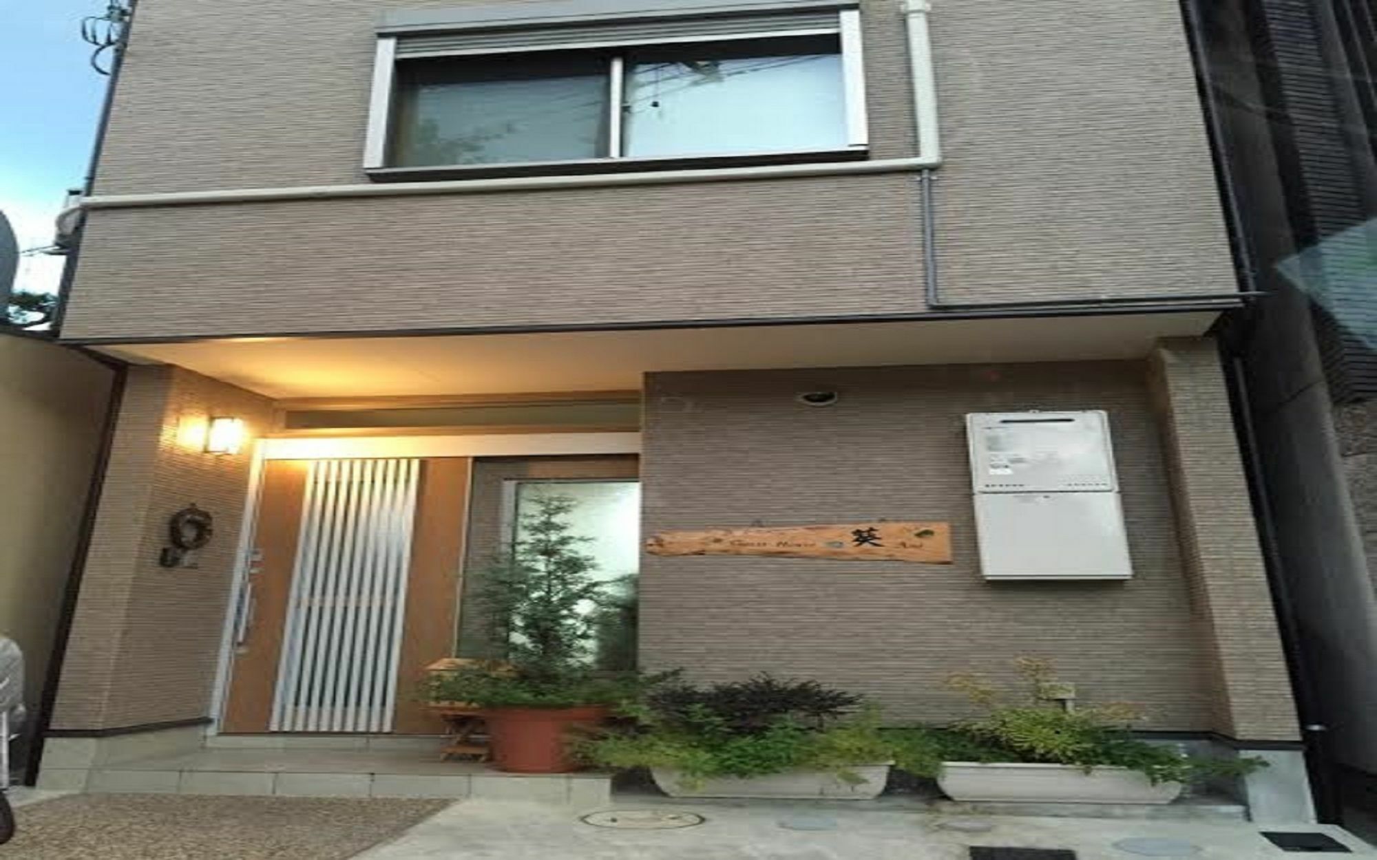 Aoi Nakamoto Guest house Kyoto