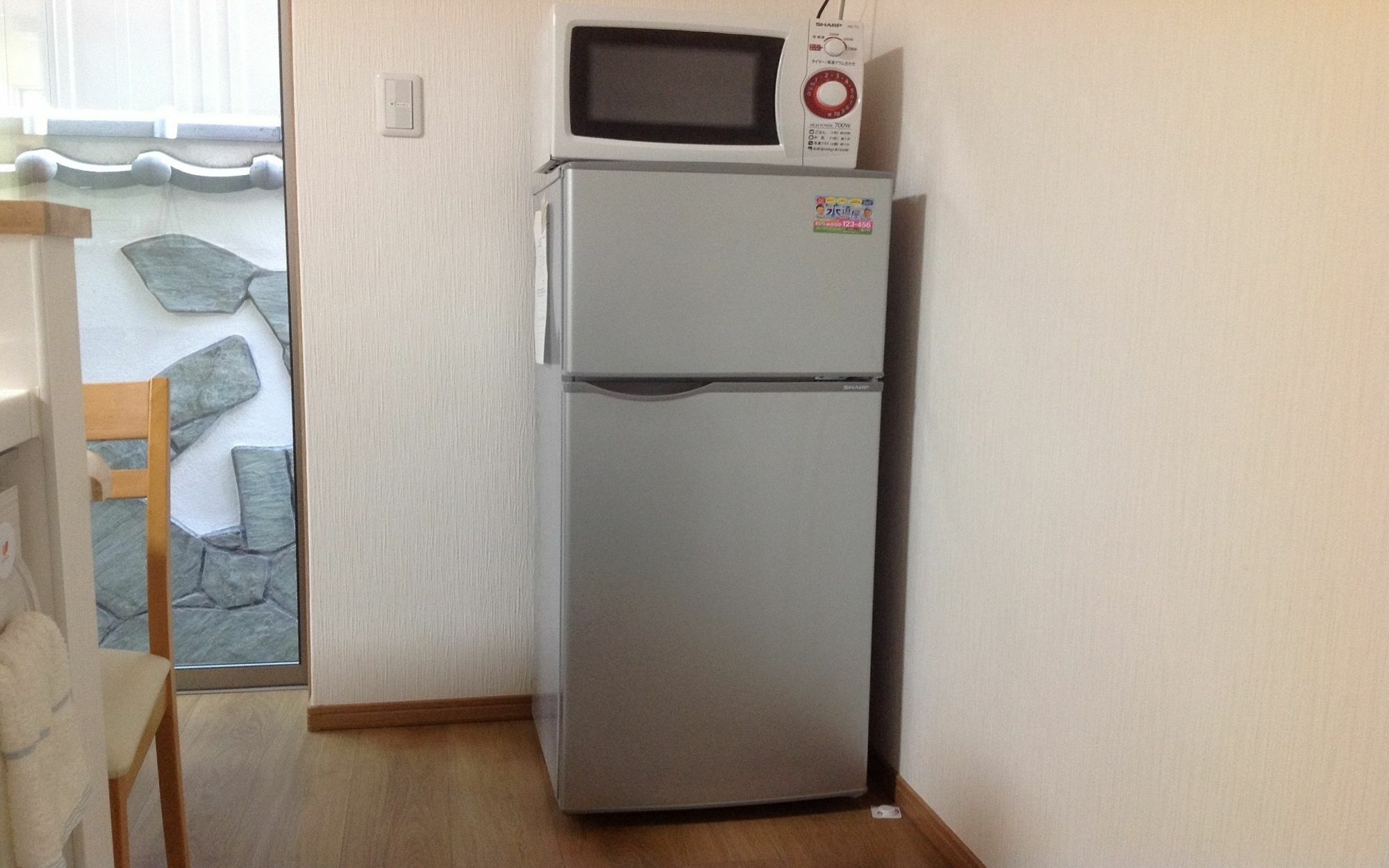 Aoi Nakamoto Guest house Kyoto