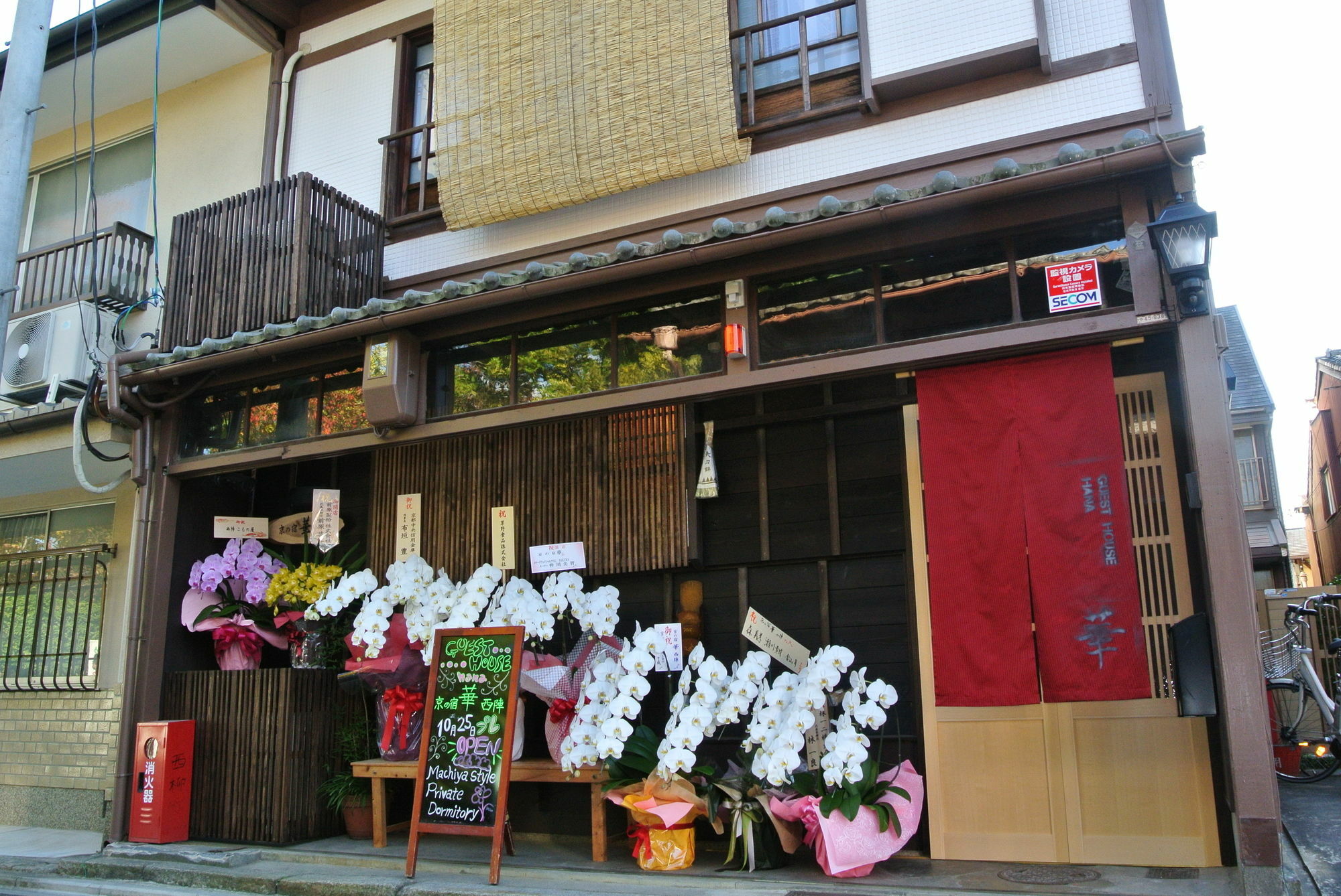 Guest house Kyounoyado Hana Nishijin - Kimono No Yado 3*