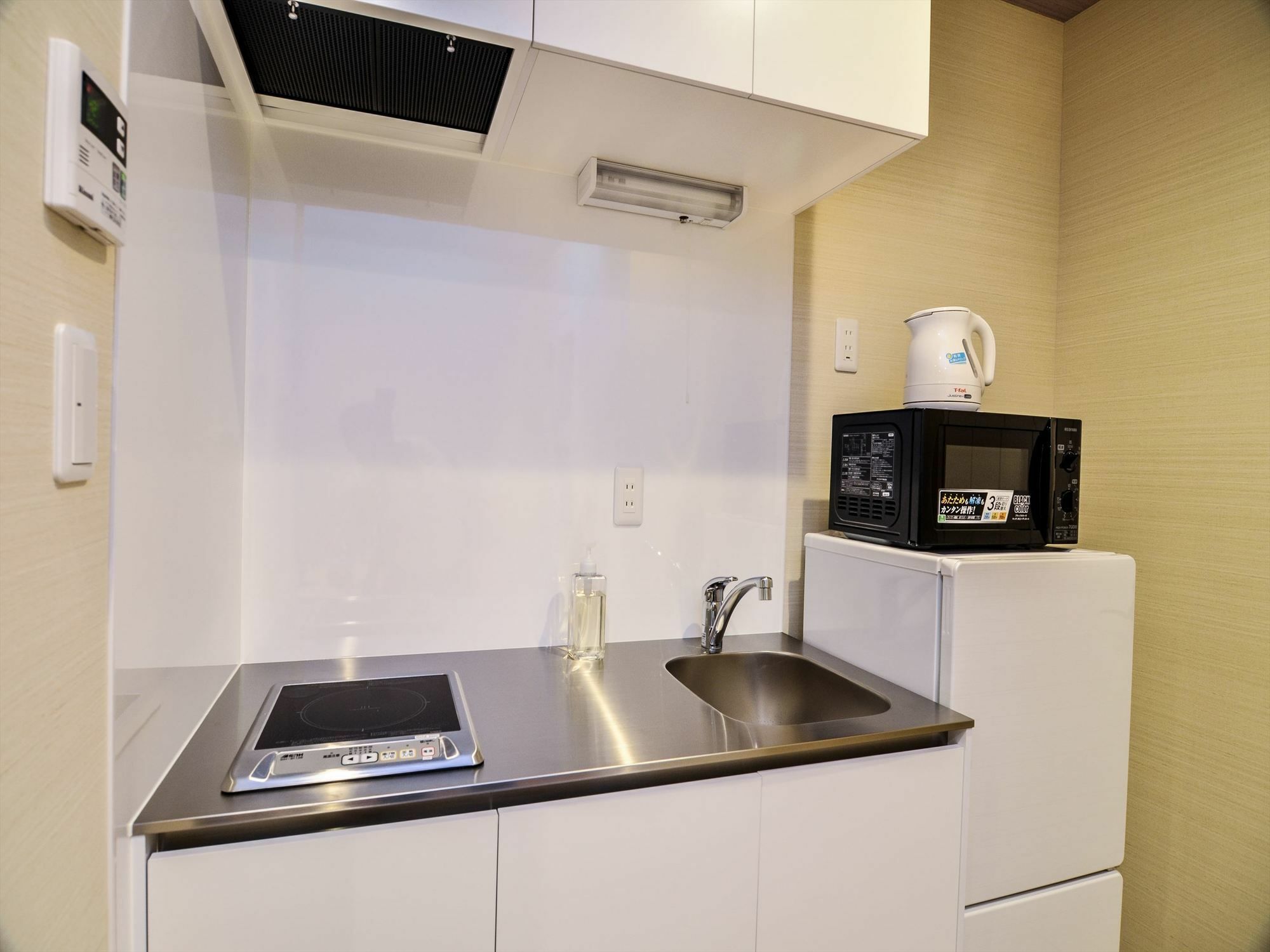 Holiday home Coto Kiyomizu 1