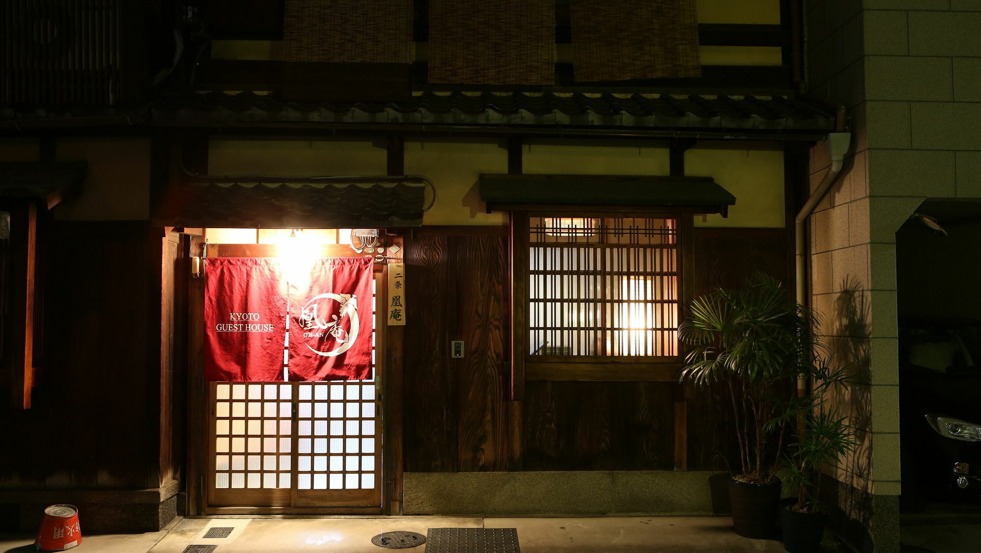 Holiday home Nijo Ohan *
